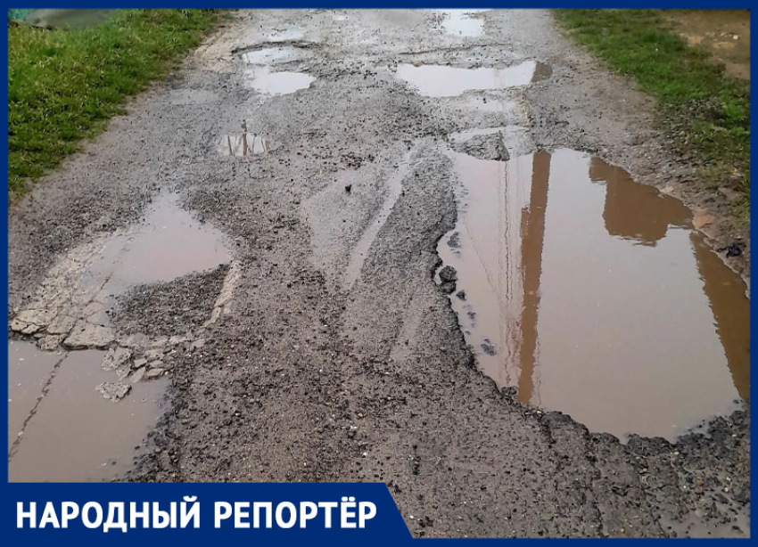 Целую коллекцию дорожных ям нашли жители в центре Ставрополя
