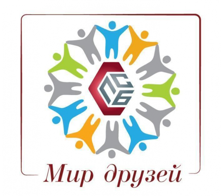 ПАО Ставропольпромстройбанк запустил программу привилегий «Мир друзей» для своих клиентов