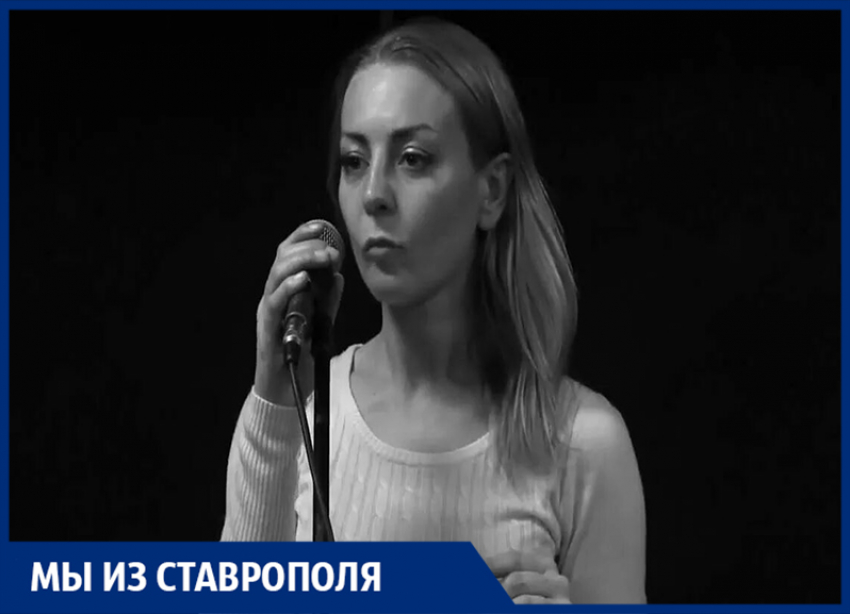 Хотела замуж за Цоя и сниматься в кино: как ставропольская поэтесса покорила музыкальный Олимп