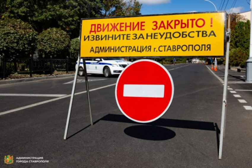 Крестный ход на час парализует движение в центре Ставрополя 26 сентября