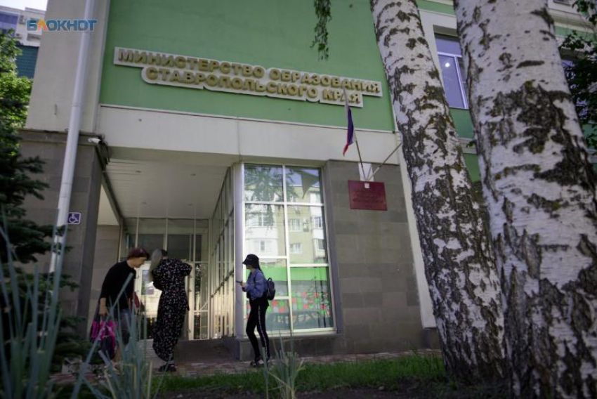 Обошлись без SHAMANа. В минобре рассказали о звучавшей музыке в ставропольских школах