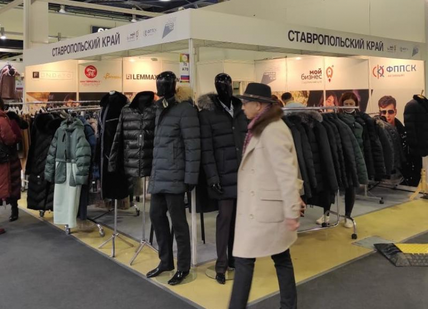 Ставропольские производители верхней одежды поучаствовали в Международной выставке моды 