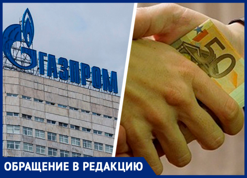 «Газпрому» грозит штраф за вымогательство взятки