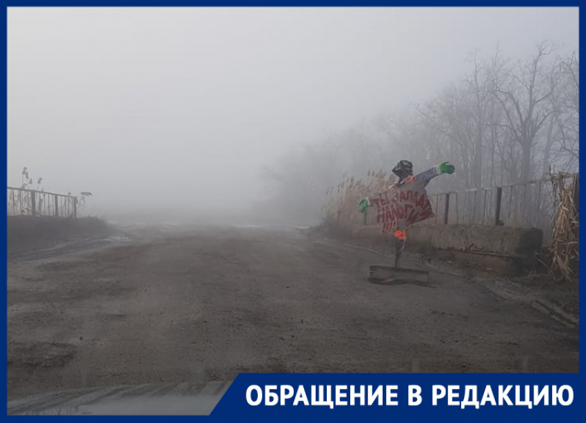 Жители Георгиевского горокруга боятся обрушения моста над рекой Сухой Карамык