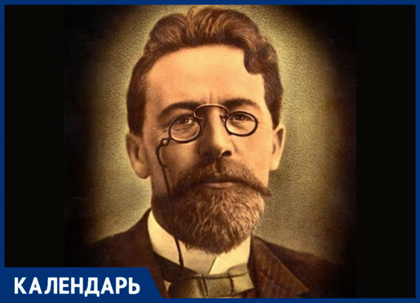 Со дня рождения побывавшего на КМВ Антона Чехова прошло 166 лет