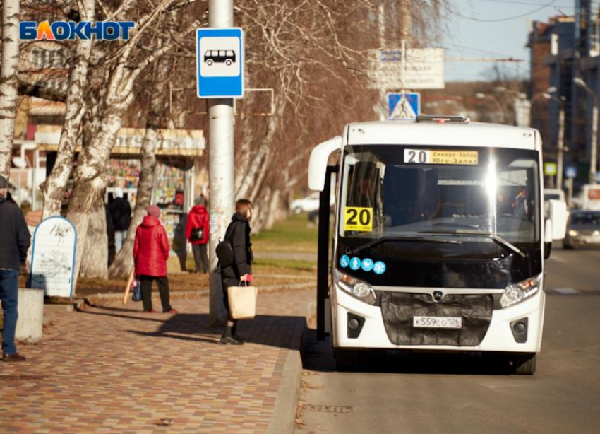 Ставропольский перевозчик заявил о подорожании проезда на маршрутах для дачников