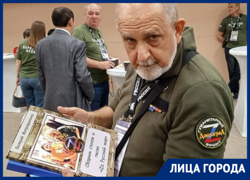 Из министра в добровольцы: почему ставрополец сменил элитное кресло руководителя на гитару и посиделки у костра