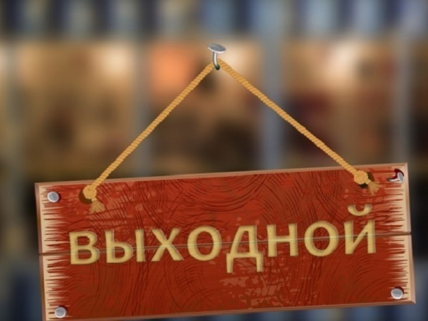 28 выходных ждут ставропольчан в 2018 году