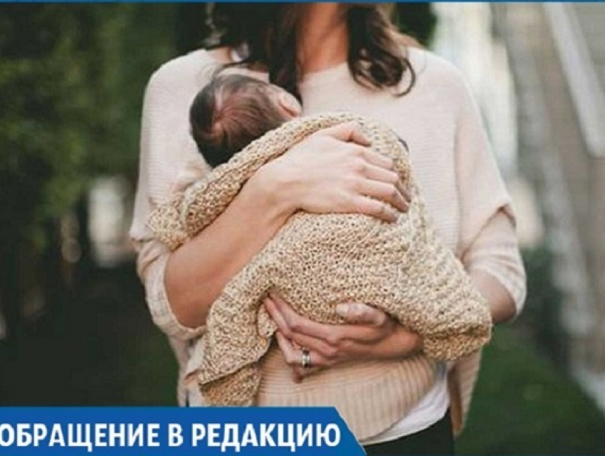 "За годовалого ребенка в кассе заставили заплатить, как за взрослый билет", - жительница Ставрополья