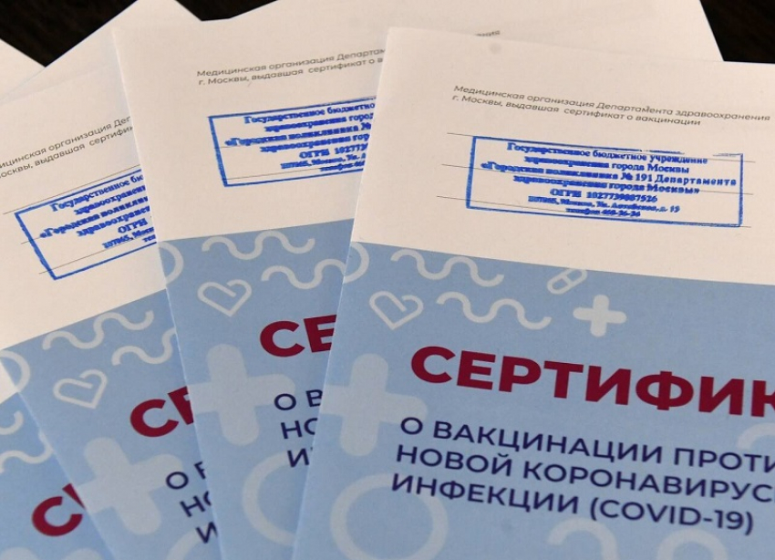 В минздраве Ставрополья опровергли сокращение сроков действия сертификатов о вакцинации
