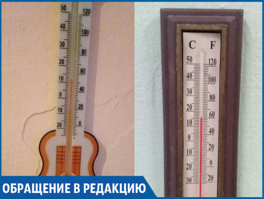 «Наши детки постоянно болеют из-за холода»: родители возмущены низкой температурой в детском саду на Ставрополье
