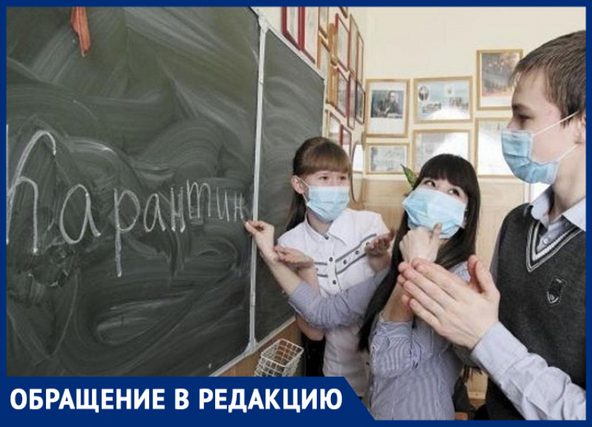 Сельские дети с CoVID-19 по незнанию заразили пожилых родственников на Ставрополье