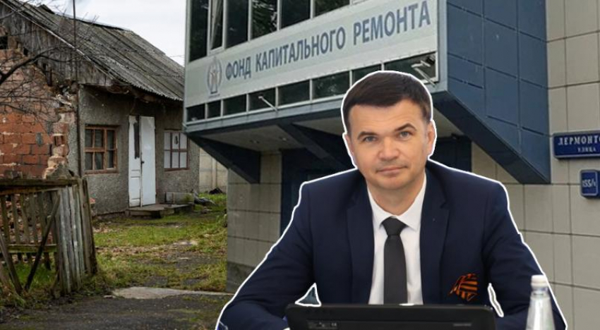 Миллиардные долги и аварийные дома: какие проблемы Ставрополью обеспечил Фонд капремонта