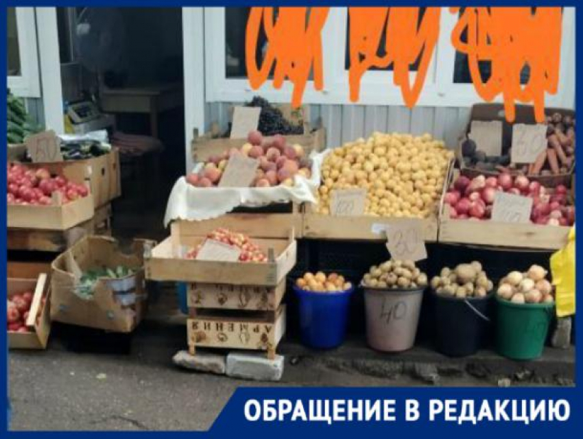 Жители Пятигорска пожаловались на стихийный рынок