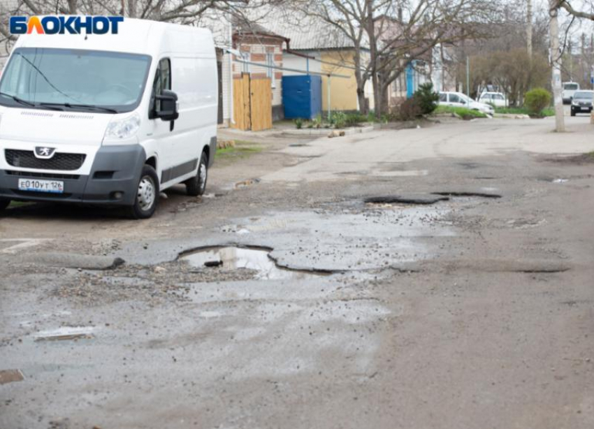 Власти Ставрополя хотят вложить в ремонт шести участков дорог более 320 миллионов рублей
