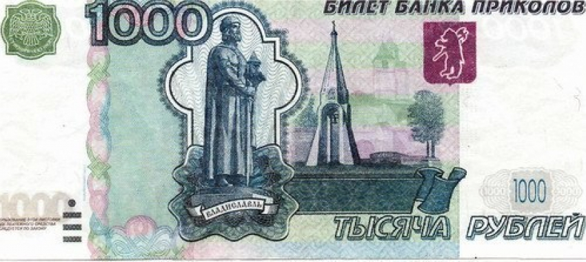 В крае участились случаи антикризисного мошенничества