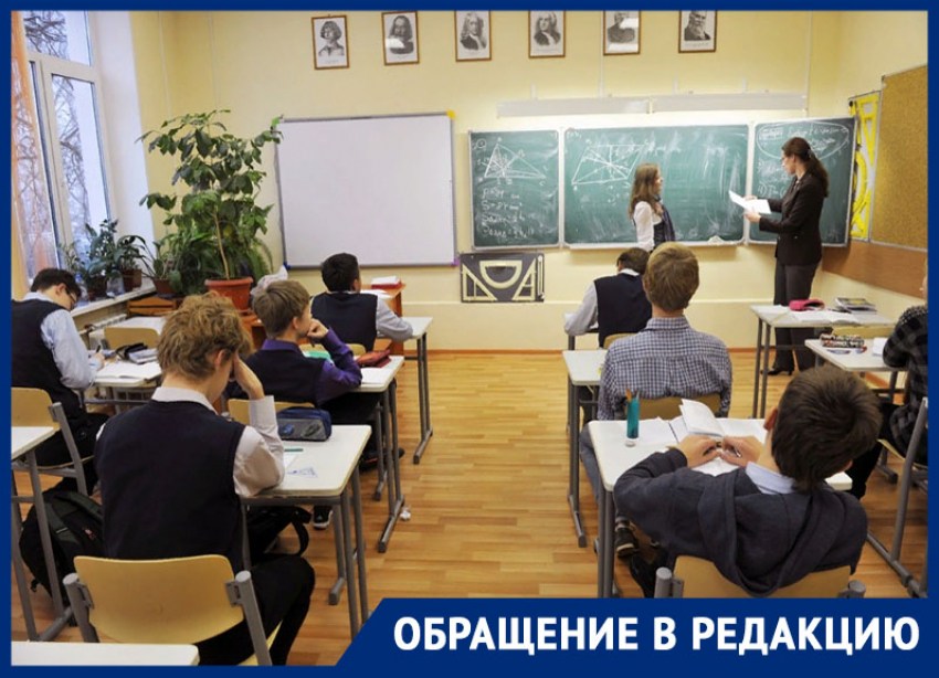 Платные обязательные курсы по безопасности детей возмутили учителей Ставрополья