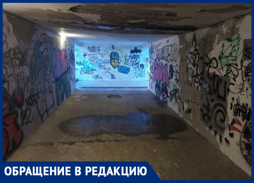 «Пожалейте людей»: ремонт кошмарного перехода на проспекте Кулакова вызвал критику ставропольцев