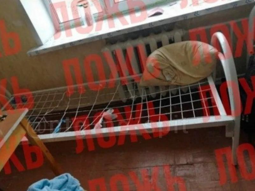 Фото ужасных палат в пятигорской больнице оказалось фейк-снимком старого общежития из Казани