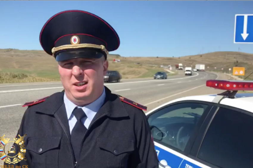 Госавтоинспекция Ставрополья предупреждает об опасной дороге в Шпаковском районе