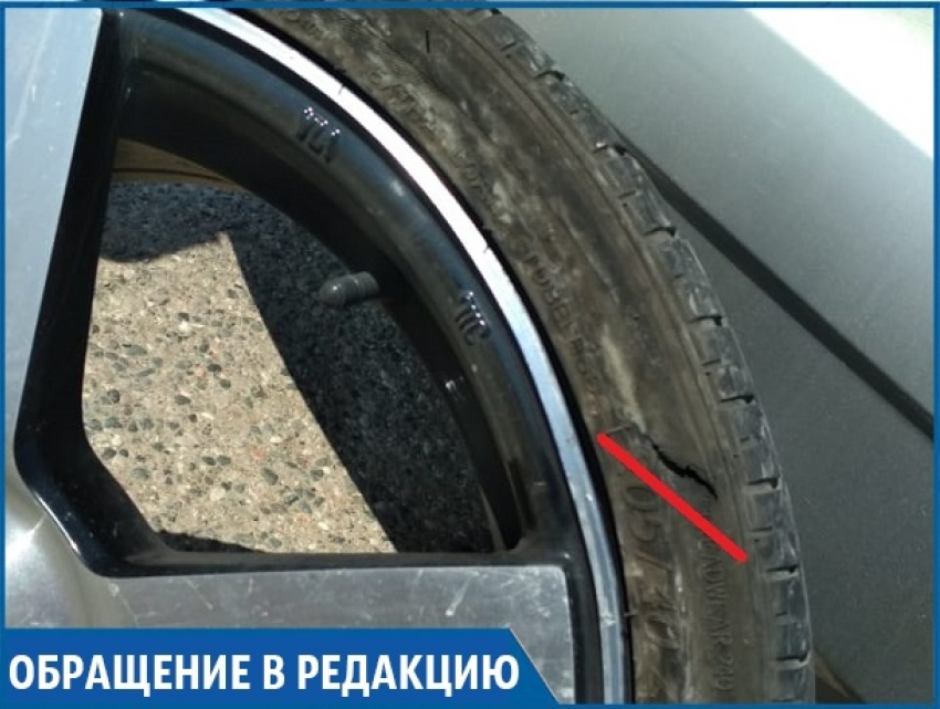 "Резина здесь рвалась минимум у трех человек", - ставропольчанин о яме на дороге