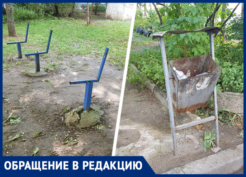 В Ставрополе жители двух домов уже пять лет ждут ремонта детской площадки