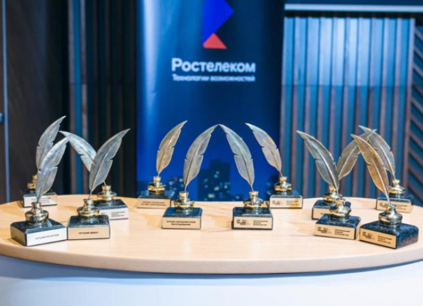 Журналисты о цифре: «Ростелеком» наградил победителей номинации конкурса «Искра Юга 2022»