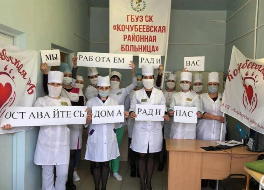 Ставропольский следком обратил внимание на ситуацию с медиками Кочубеевской больницы