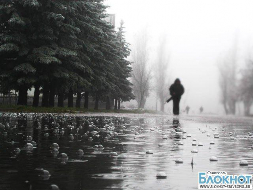 29 и 30 марта на Ставрополье вернутся холод и дождь