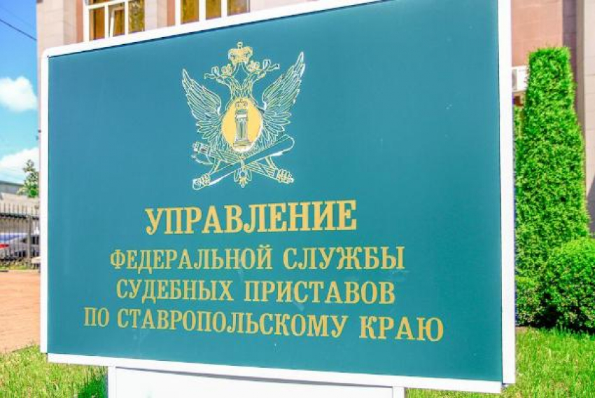 Более 61 миллиарда рублей задолжали ставропольские правонарушители государству