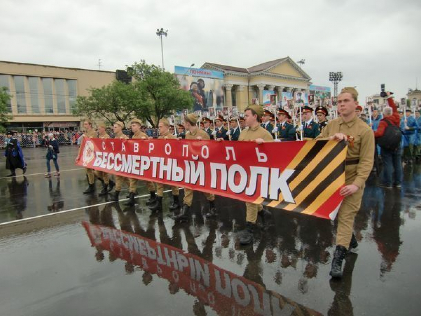 В Ставрополе с размахом отметили 73-ю годовщину Великой Победы