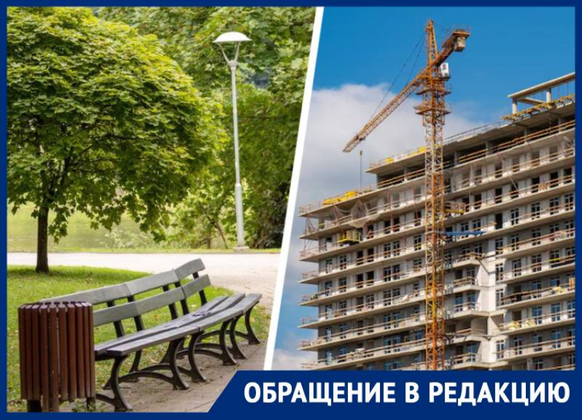 Без сквера и с пробками останутся жители улицы Чапаева в Ставрополе
