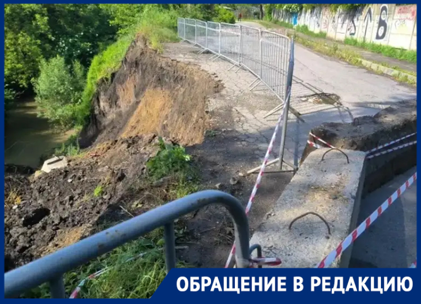 Берег реки Ташлы обвалился в Ставрополе