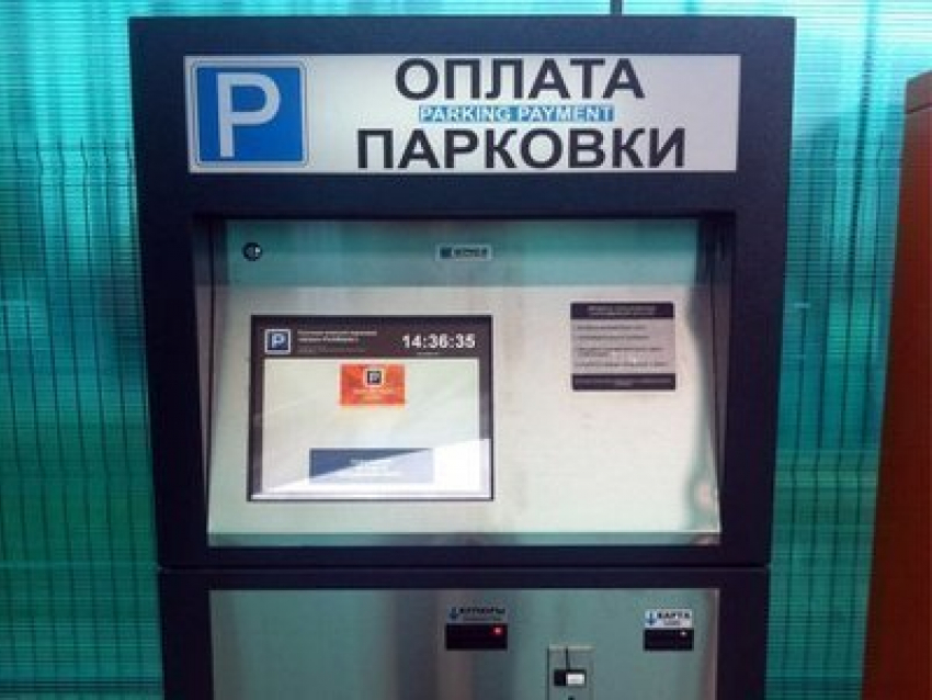 В новом месяце в Ставрополе появятся платные парковки
