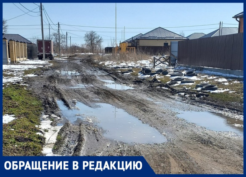 «Разве так можно жить в 21 веке?»: жители трех улиц в Михайловске утопают в болоте из грунтовых вод 