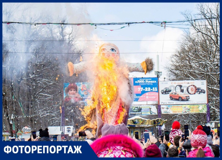 Масленица наша - нет тебя краше: ставропольцы проводили зиму в парке Победы