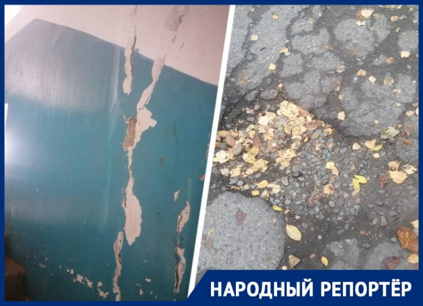 Разбитый двор, обтесанные стены: с чем живут люди из многоквартирного дома в Ставрополе