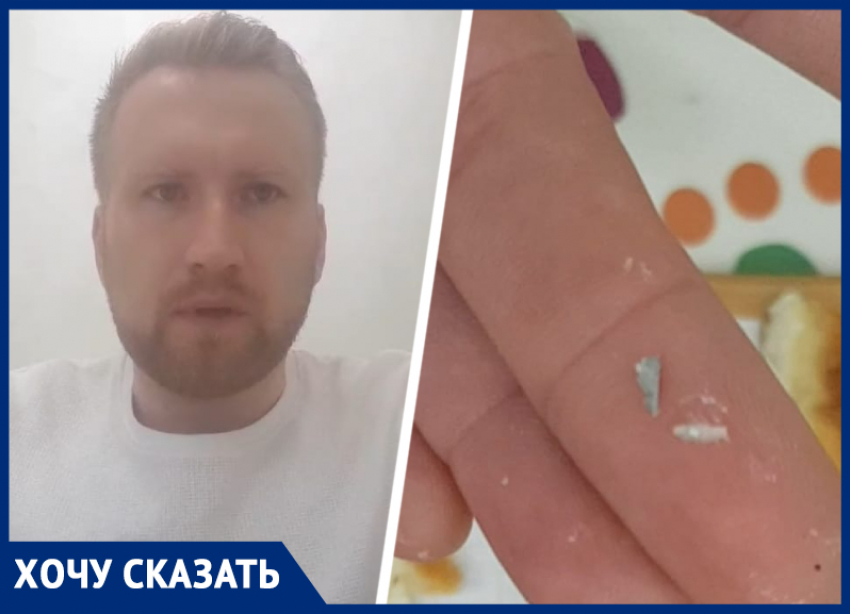 Металлическую стружку в пирожных от МКС обнаружил житель Ставрополя