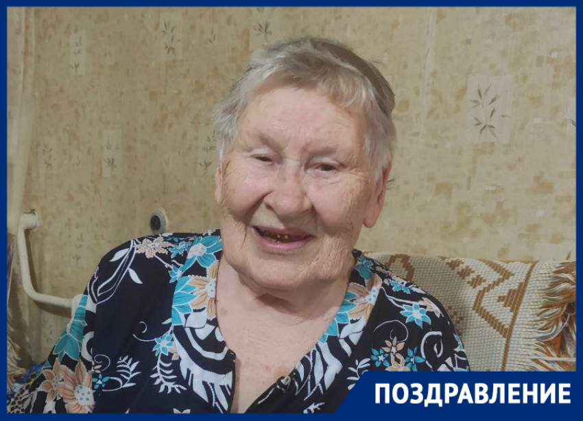 Труженица тыла Надежда Чехутина из Буденновска отмечает свое 90-летие