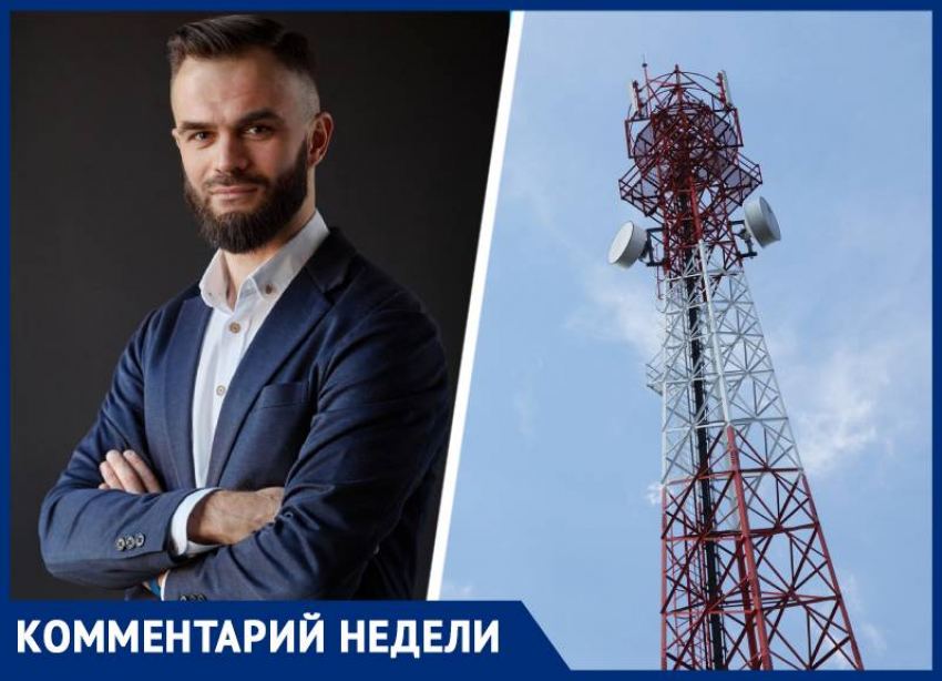 Мощный интернет, связь в самых удаленных уголках: чего достигло Ставрополье на 17 годовщину Всемирного дня электросвязи