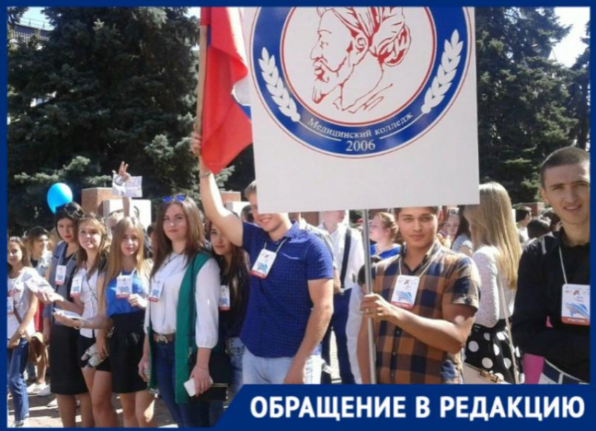 Ставропольский медколледж «Авиценна» заставляет студентов ходить на занятия