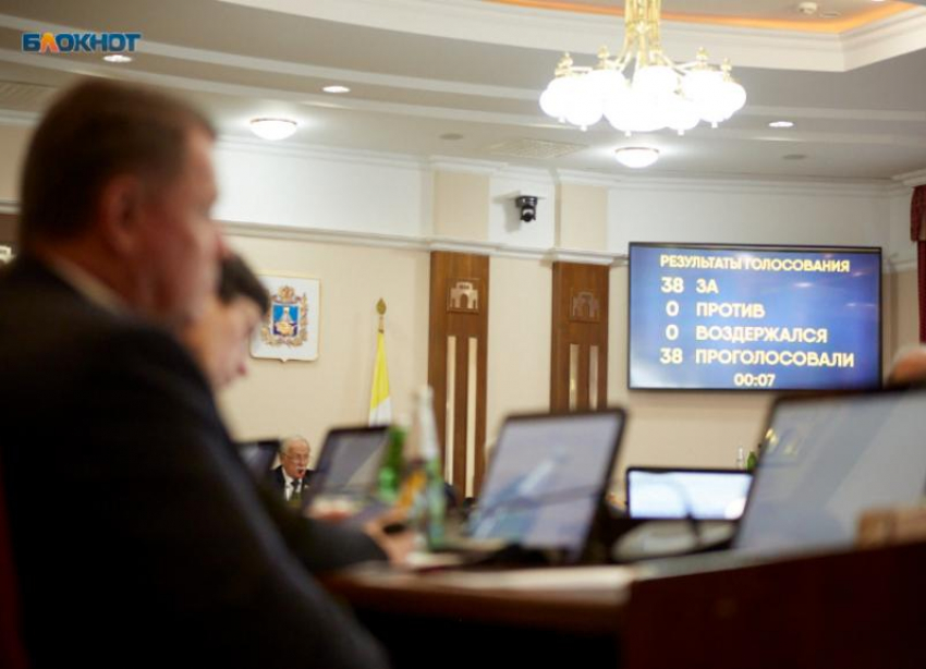 На рост окладов в думе и правительстве Ставрополья спустят 300 миллионов рублей