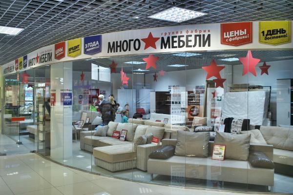 Мебель доставка 1 день