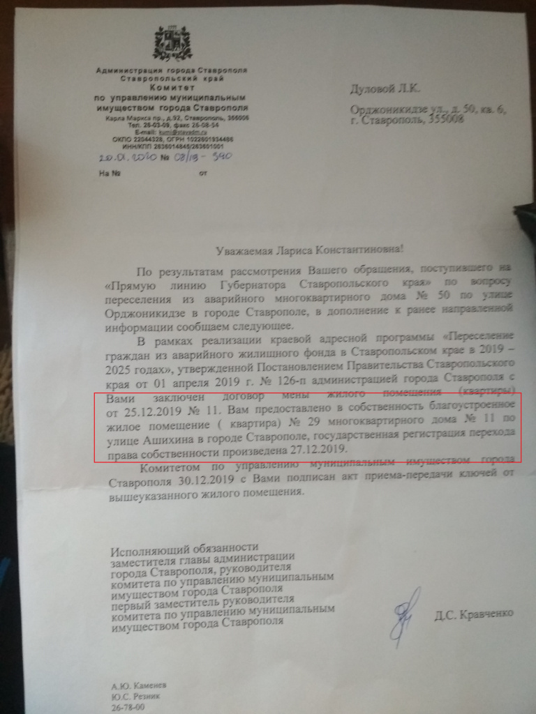 Из разрухи в недодел: жильцы ставропольского аварийного дома жалуются на  новые квартиры