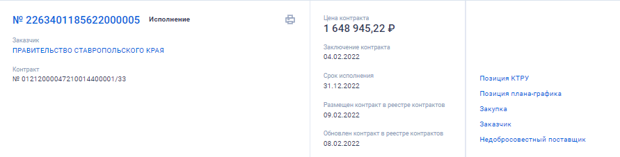 Screenshot_7.png