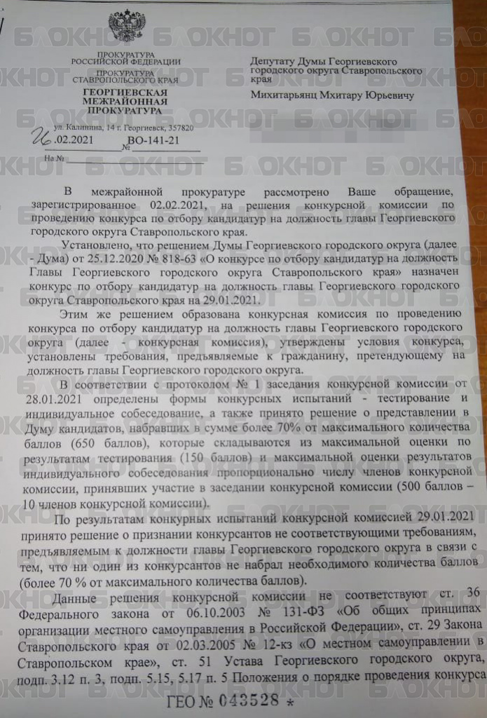 0d52be69-ff95-4770-ab6d-703d3819abb1 (1)-восстановлено.jpg