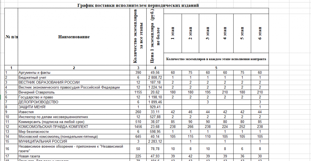 нов 2.PNG