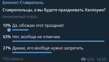 Скриншот 31-10-2021 11_42_29.jpg