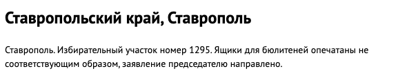 Снимок экрана 2021-09-18 в 16.57.08.png