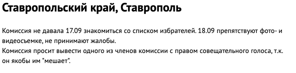 Снимок экрана 2021-09-18 в 16.59.22.png